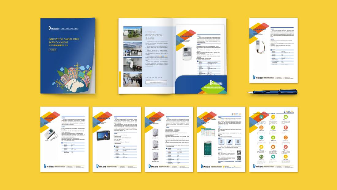 灞桥区画册设计谈品牌建设