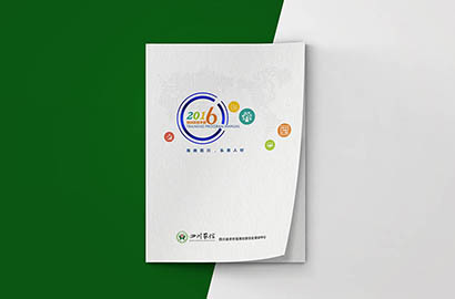 灞桥区画册设计：以场景为媒，打造城市体验的全新入口